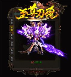 天龙八部私服加速脚本